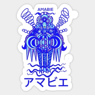 Amabie Japanese Yokai Sticker